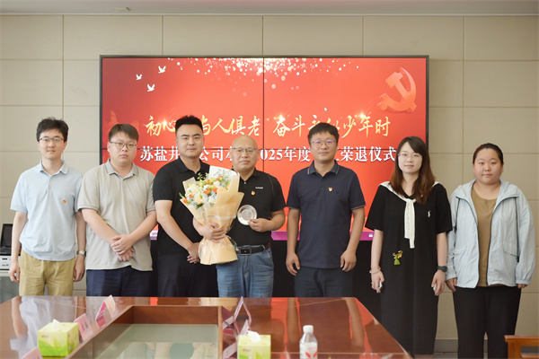 ΢ÐÅͼƬ_20250630192712.jpg ΢ÐÅͼƬ_20250630192712.jpg