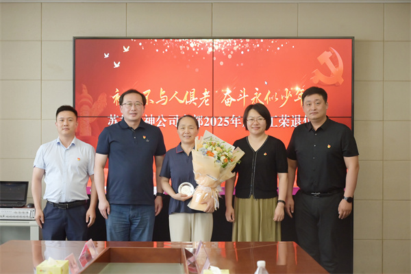 ΢ÐÅͼƬ_20250630192720.jpg ΢ÐÅͼƬ_20250630192720.jpg